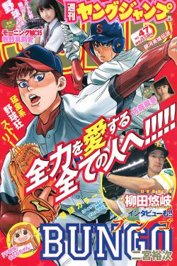 奇漫屋漫画下拉式奇漫屋漫画免费阅读