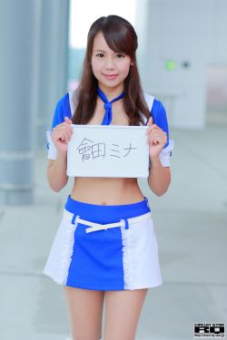 失踪女人